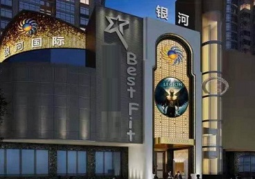 平武KTV荤台花场公主服务好-银河国际KTV花场消费点评